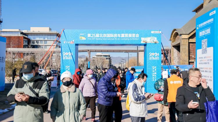 第25届北京国际房车露营展圆满落幕，下一站我们深圳见！