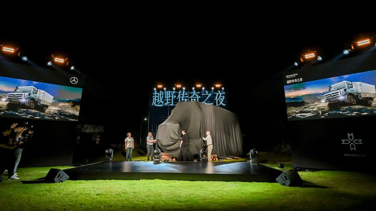 越野传奇之夜：全新超轻量化攀爬者S震撼发布！